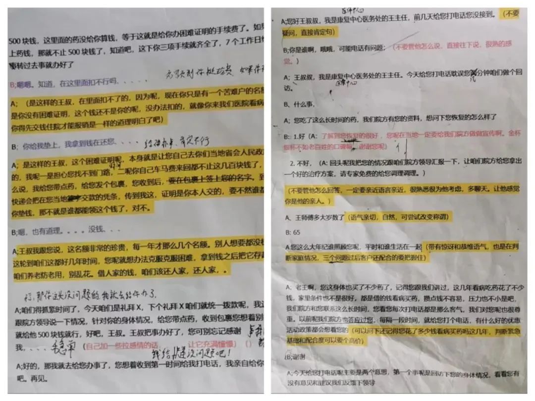 &#38886;&#24503;&#32593;&#31449;&#45;&#65288;&#20013;&#22269;&#65289;&#26377;&#38480;&#36131;&#20219;&#38886;&#24503;&#32593;&#31449;